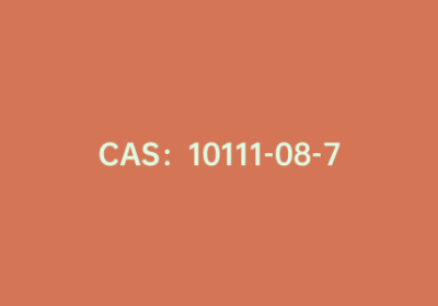 CAS：10111-08-7|咪唑-2-甲醛