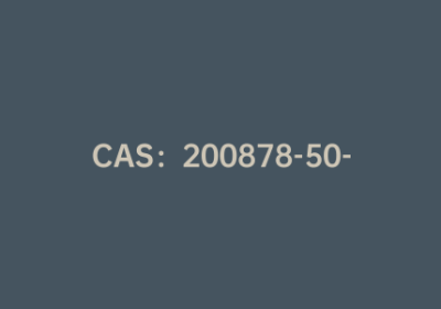 CAS：200878-50-8|2-溴-7-甲氧基咔唑