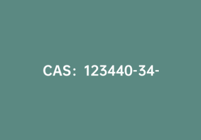 CAS：123440-34-6|2,5-双(辛氧基)对苯二甲醛