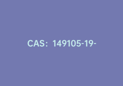 CAS：149105-19-1|2-羧基苯硼酸