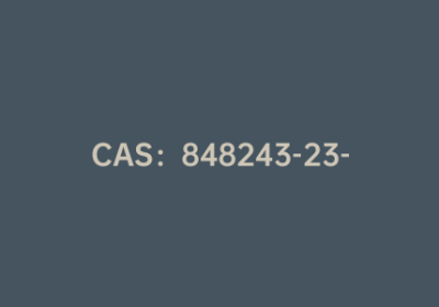 CAS：848243-23-2|2-乙氧基吡啶-3-硼酸频哪醇酯