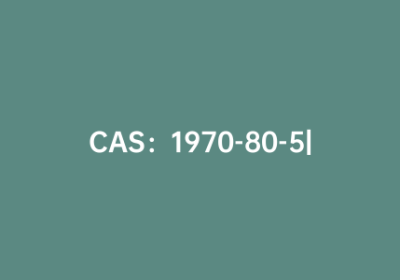 CAS：1970-80-5|2,2-联吡啶-5-羧酸