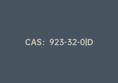 CAS：923-32-0|DL-胱氨酸