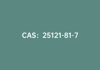 CAS：25121-81-7|2-溴噻吩[2,3-b]噻吩