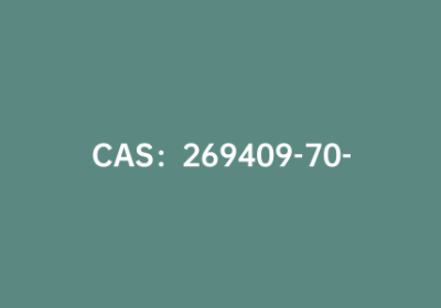 CAS：269409-70-3|4-羟基苯硼酸频哪酯