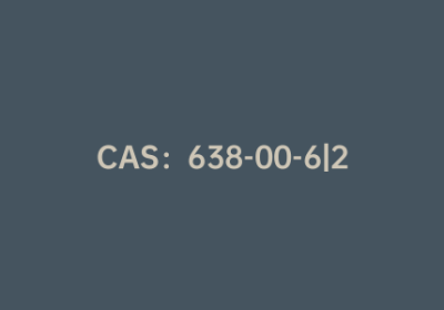 CAS：638-00-6|2,4-二甲基噻吩