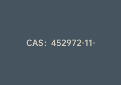 CAS：452972-11-1|2-氯-吡啶-3-硼酸频那酯