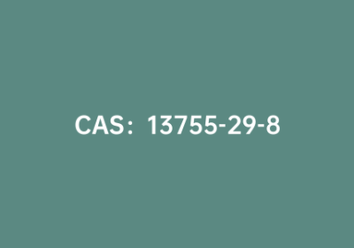 CAS：13755-29-8|氟硼酸钠