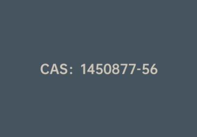 CAS：1450877-56-1|4-硝基苯基5-氯噻吩-2-羧酸酯