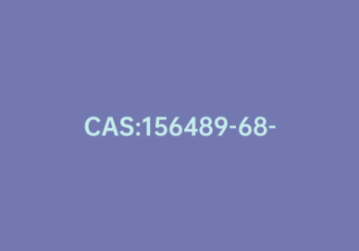CAS:156489-68-8|2-(2-甲基苯氧甲基)苄基氯