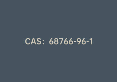 CAS：68766-96-1|D-焦谷氨酸乙酯