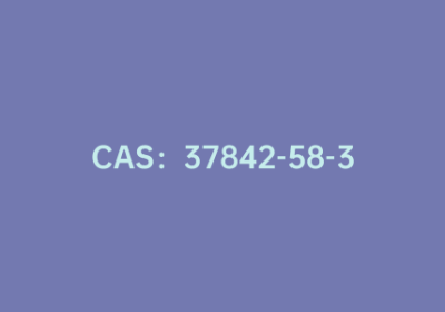 CAS：37842-58-3|2-氨基-2-氰基-4-甲基苯磺酸乙酯
