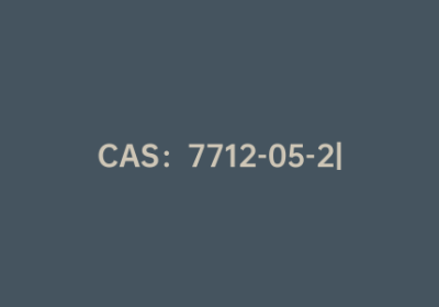 CAS：7712-05-2|4,6-二氢噻吩并[3,4-B]噻吩-2-羧酸