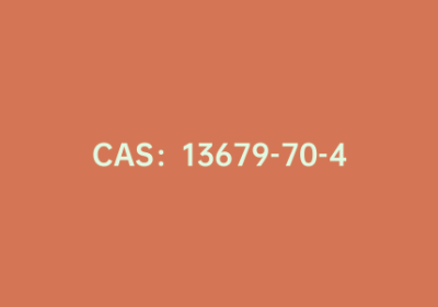 CAS：13679-70-4|5-甲基-2-噻吩甲醛