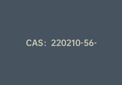 CAS：220210-56-0|3-(叔丁氧基羰基)-苯硼酸