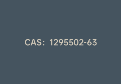 CAS：1295502-63-4|4,7-二硼酸频哪醇酯-5,6-二氟-2,1,3-苯并噻二唑