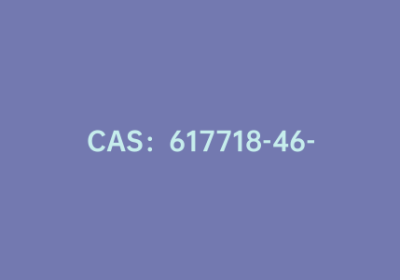 CAS：617718-46-4|3-氟吖啶盐酸盐