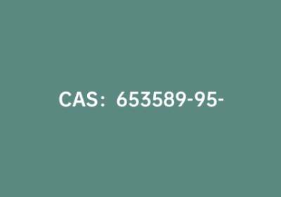 CAS：653589-95-8|2-甲氧羰基苯硼酸频哪醇酯