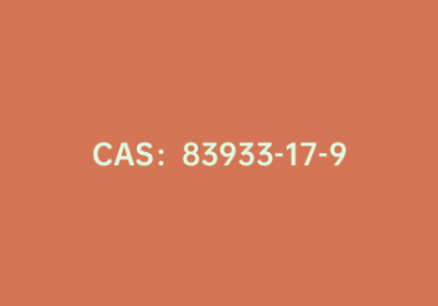 CAS：83933-17-9|4-溴噻吩-2-羧酰胺