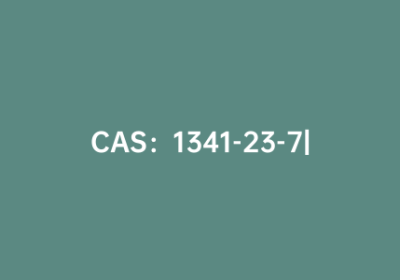 CAS：1341-23-7|烟酰胺核糖