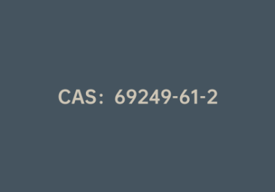 CAS：69249-61-2|2-溴-3-己基噻吩