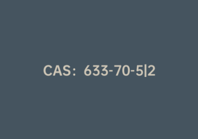 CAS：633-70-5|2,6-二溴蒽醌