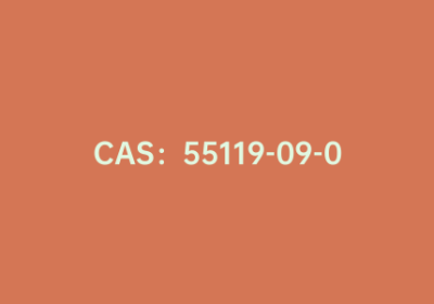CAS：55119-09-0|1,3,6,8-四溴-9H-咔唑