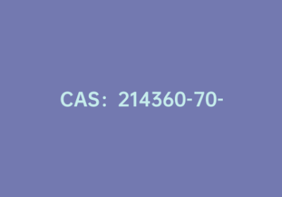 CAS：214360-70-0|噻吩-3-硼酸频哪醇酯