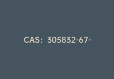 CAS：305832-67-1|5-氰基噻吩-2-硼酸