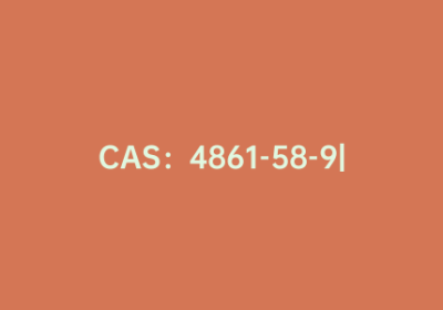 CAS：4861-58-9|2-正戊基噻吩
