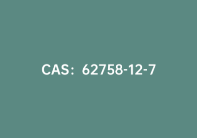 CAS：62758-12-7|乙基橙