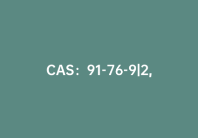 CAS：91-76-9|2,4-二氨基-6-苯基-1,3,5-三嗪