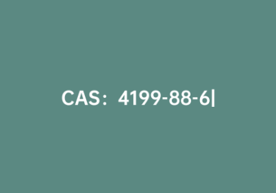 CAS：4199-88-6|5-硝基-1,10-菲罗啉