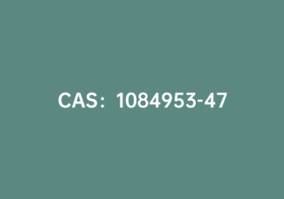 CAS：1084953-47-8|3-（三氟甲基）-5-吡啶硼酸嚬哪醇酯