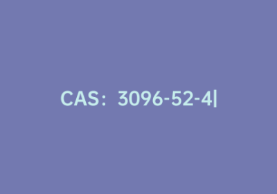 CAS：3096-52-4|2-硝基-9-芴酮