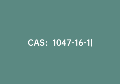 CAS：1047-16-1|喹吖啶酮红