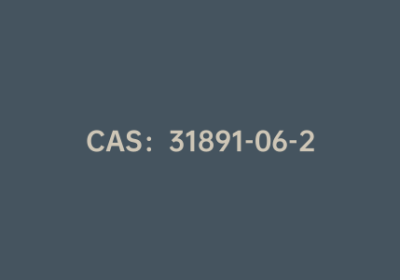 CAS：31891-06-2|2-氨基噻吩-3-羧酸乙酯