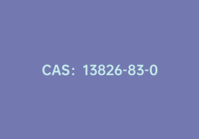 CAS：13826-83-0|氟硼酸铵