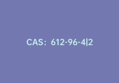 CAS：612-96-4|2-苯基喹啉