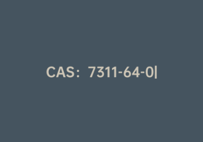 CAS：7311-64-0|3-溴噻吩-2-羧酸