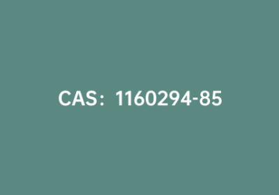 CAS：1160294-85-8|3-溴-6,9-二苯基咔唑