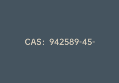CAS：942589-45-9|3-氨基-5-碘噻吩-2-羧酸甲酯