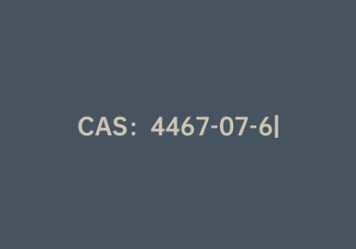 CAS：4467-07-6|3-吡啶-2-基苯甲酸