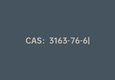CAS：3163-76-6|均苯三甲醛