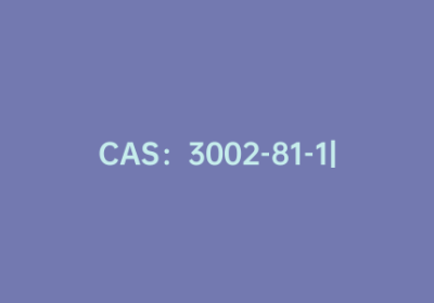 CAS：3002-81-1|5,6-二甲基-1,10-菲咯啉