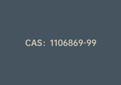 CAS：1106869-99-1|（3-甲酰基-4-甲基苯基）硼酸