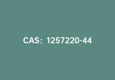 CAS：1257220-44-2|6-溴-11,11-二甲基-9-苯基-5,9,10,11-四氢茚并[2,1-b]咔唑