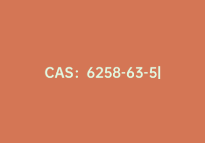CAS：6258-63-5|2-噻吩甲基硫醇