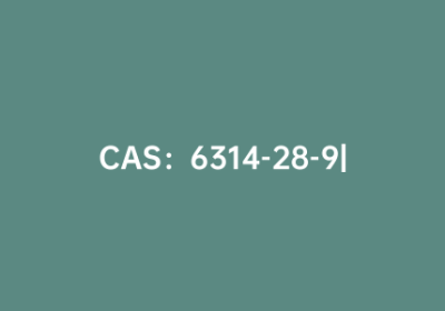 CAS：6314-28-9|苯并噻吩-2-甲酸