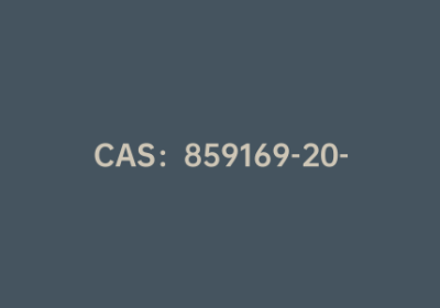 CAS：859169-20-3|(4-乙氧羰基甲苯基)硼酸片钠醇酯